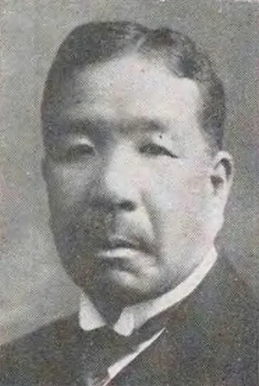 久保市三郎
