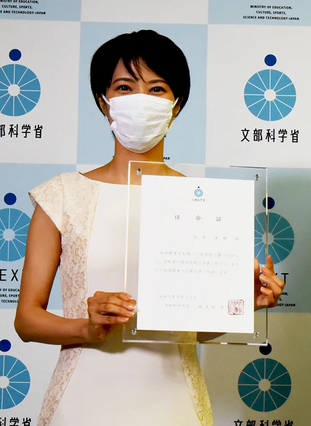 村井美樹