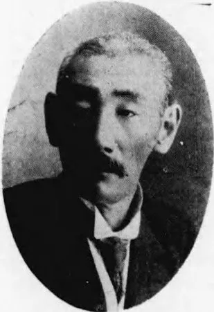 石郷岡文吉