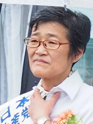倉林明子