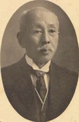 菊池恭三
