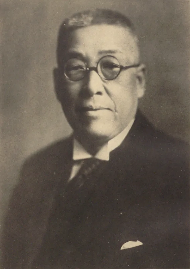 磯村豊太郎