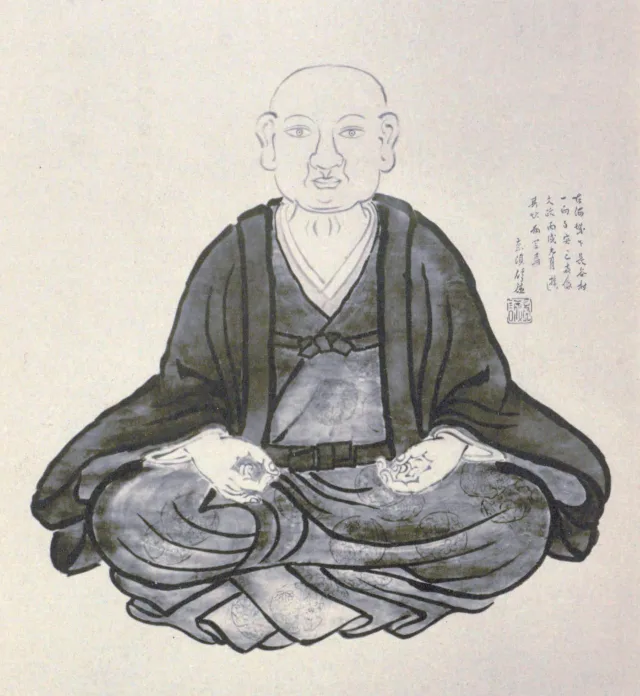 田代三喜