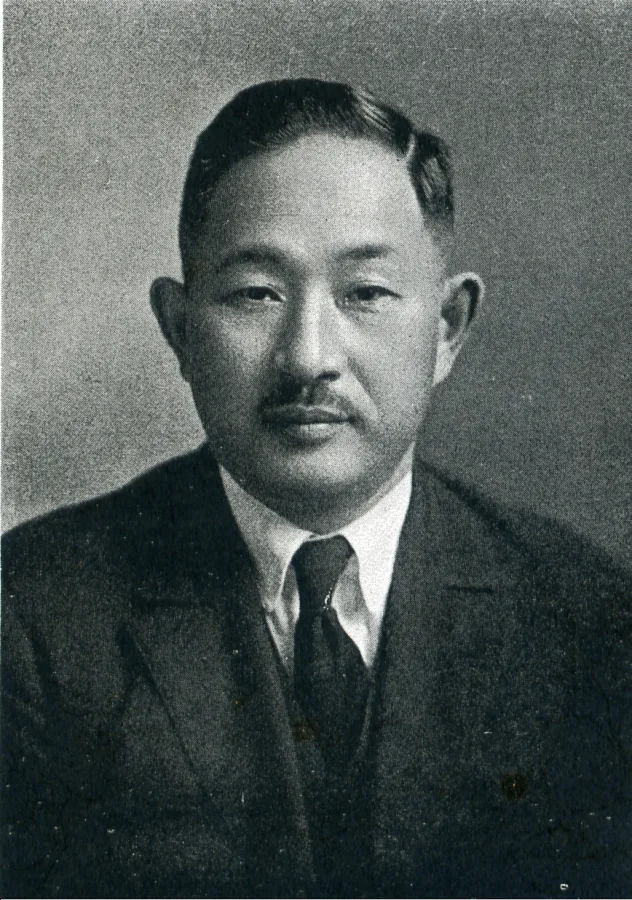 豊田収