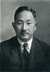 豊田収