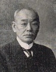 寺田栄