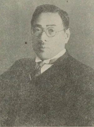 池田清