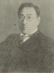 池田清