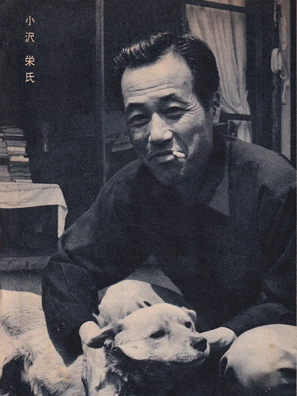 小沢栄太郎