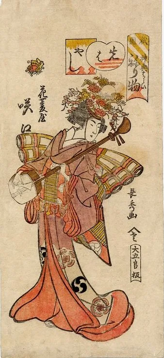 有楽斎長秀