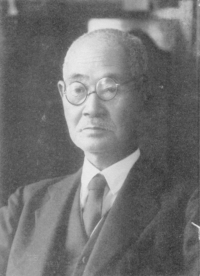 富士川游