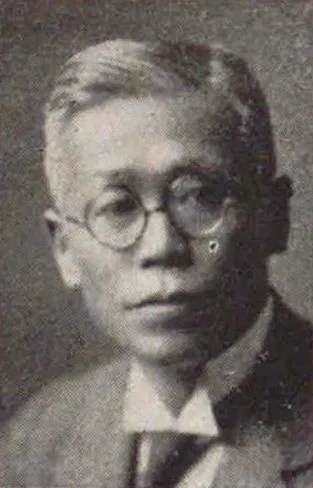三宅磐