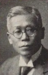 三宅磐