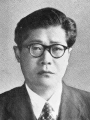 鈴木一