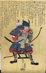 小野鎮幸