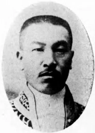 林市蔵