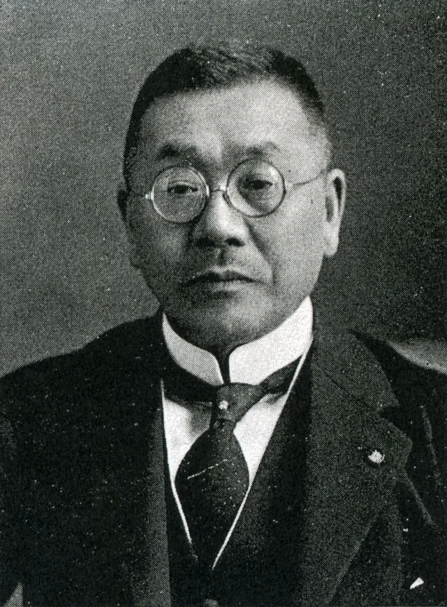 田中隆三 (政治家)