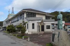 今崎半太郎