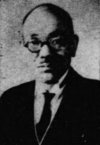 山名義芳