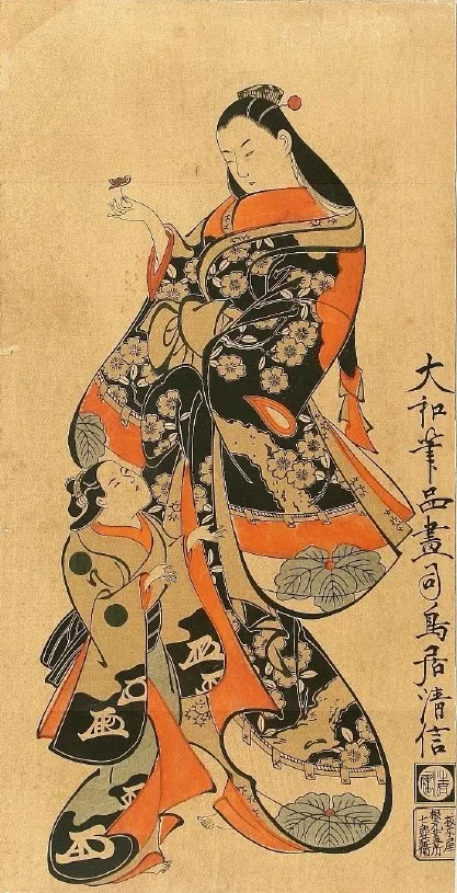 鳥居清信