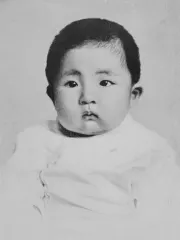 伏見宮博明王