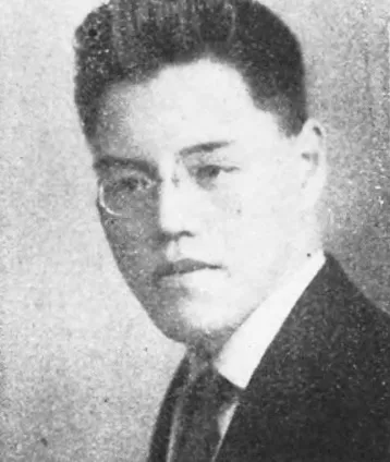 林幹