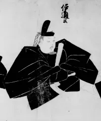 藤原伊通