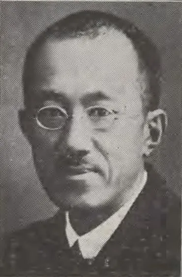 高木喜寛