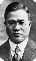 武井群嗣