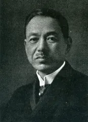 二神駿吉