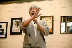 井上文太