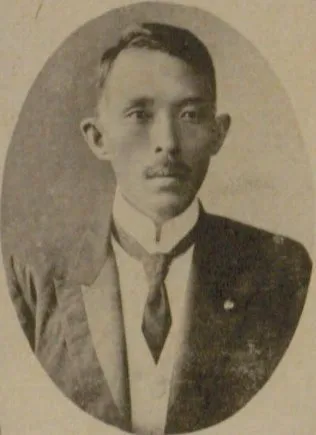 三宅源之助