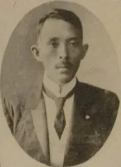 三宅源之助
