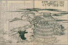 竹原春朝斎