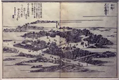 竹原春泉斎