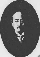赤星典太