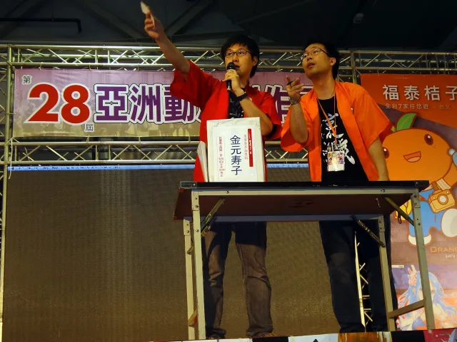 金元寿子