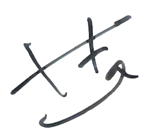新海咲