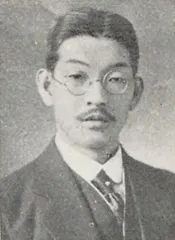 高田良平