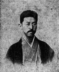 大久保雅彦