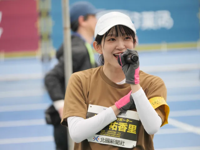 松井祐香里