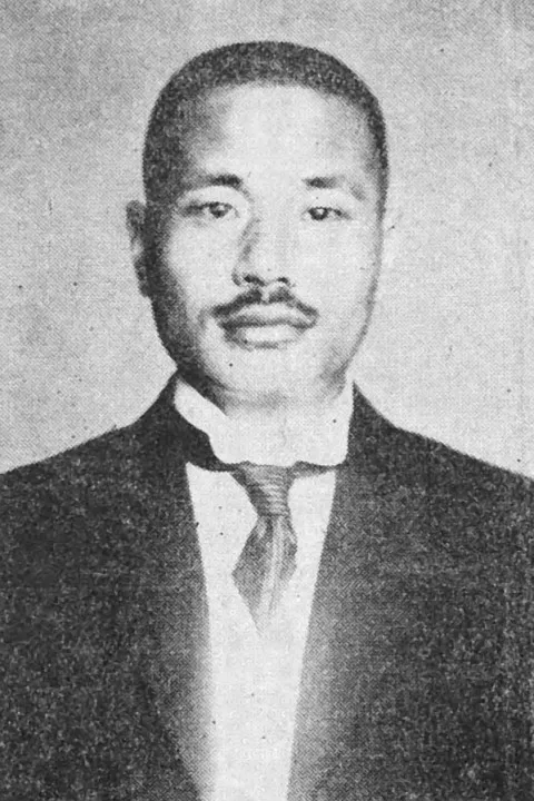 大久保留次郎