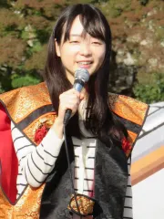 室田伊緒