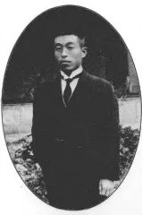 網野善右衛門