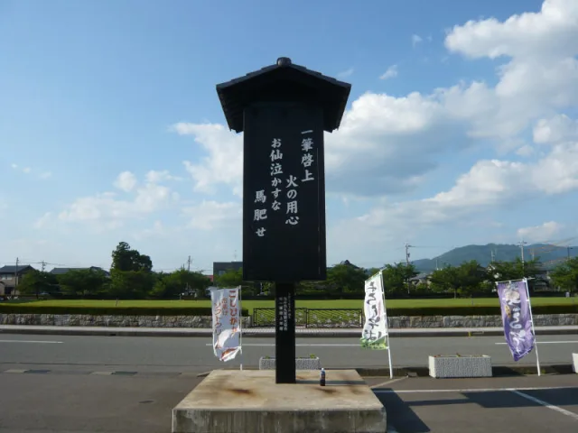本多重次