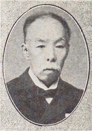 北田豊三郎