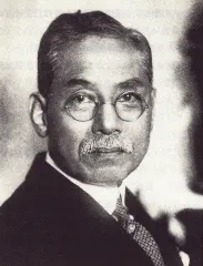 織田萬
