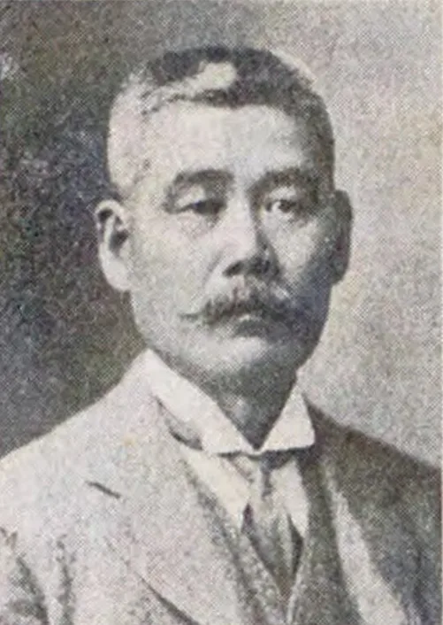 白石直治