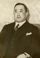 松平恒雄