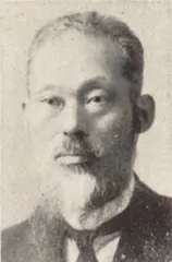 山崎延吉